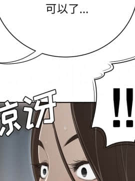 SEXY 100 1-48話[完結]_34_3129