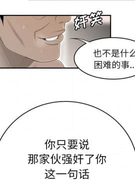 SEXY 100 1-48話[完結]_34_3128