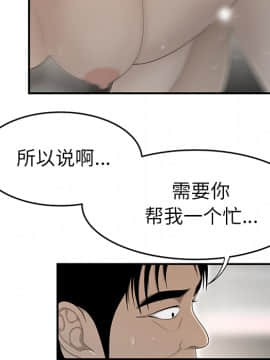 SEXY 100 1-48話[完結]_34_3127