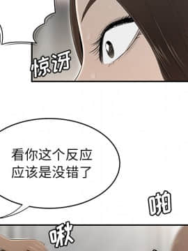 SEXY 100 1-48話[完結]_34_3124