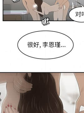 SEXY 100 1-48話[完結]_34_3120