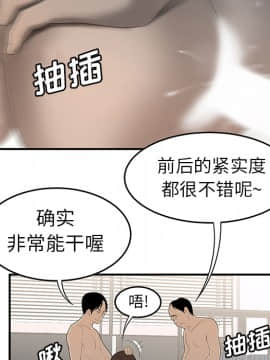 SEXY 100 1-48話[完結]_34_3119