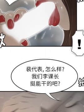 SEXY 100 1-48話[完結]_34_3118