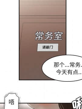 SEXY 100 1-48話[完結]_34_3117