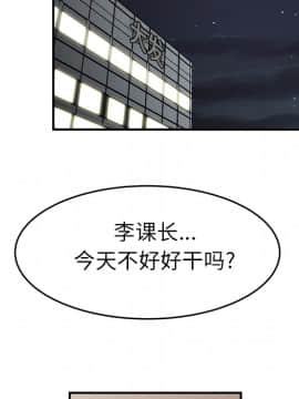SEXY 100 1-48話[完結]_34_3116