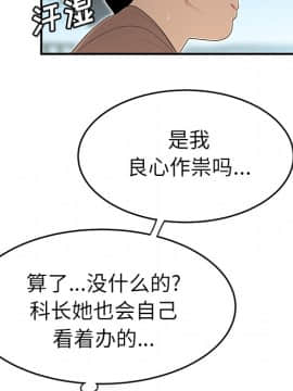 SEXY 100 1-48話[完結]_34_3113