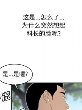 SEXY 100 1-48話[完結]_34_3112