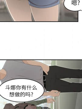 SEXY 100 1-48話[完結]_34_3106