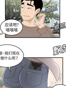 SEXY 100 1-48話[完結]_34_3105