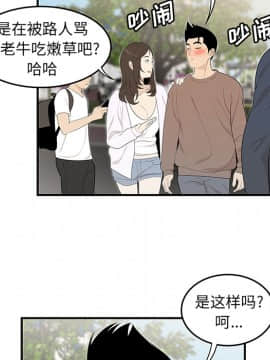 SEXY 100 1-48話[完結]_34_3104