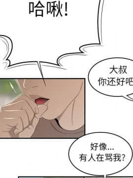 SEXY 100 1-48話[完結]_34_3103