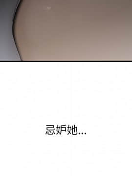 SEXY 100 1-48話[完結]_34_3100