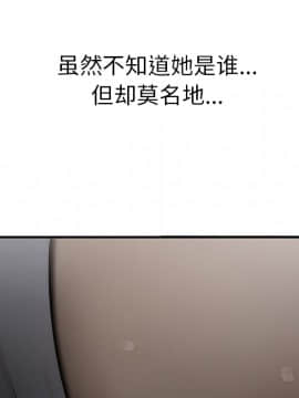 SEXY 100 1-48話[完結]_34_3098