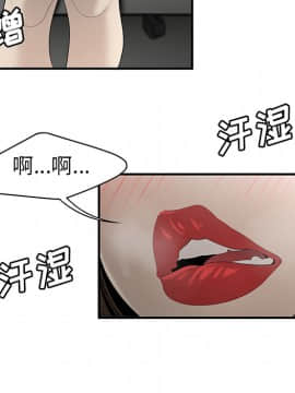 SEXY 100 1-48話[完結]_34_3097