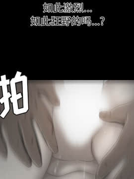 SEXY 100 1-48話[完結]_34_3091