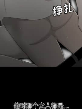 SEXY 100 1-48話[完結]_34_3090