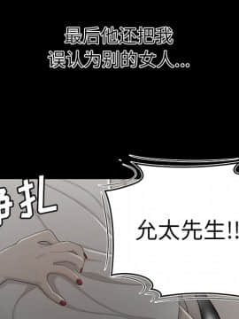 SEXY 100 1-48話[完結]_34_3089