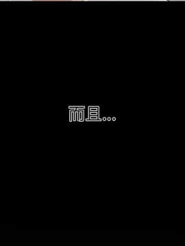 SEXY 100 1-48話[完結]_34_3085