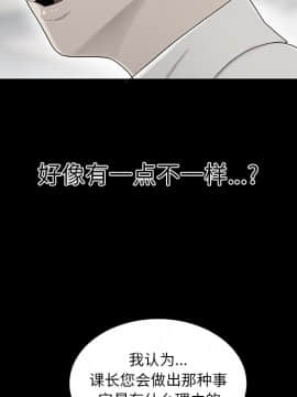 SEXY 100 1-48話[完結]_34_3083