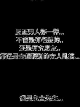SEXY 100 1-48話[完結]_34_3081