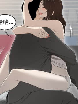 SEXY 100 1-48話[完結]_34_3071