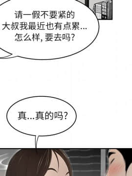SEXY 100 1-48話[完結]_34_3069