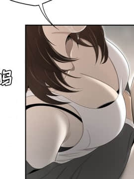 SEXY 100 1-48話[完結]_34_3065
