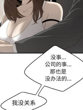 SEXY 100 1-48話[完結]_34_3064