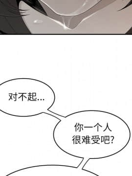 SEXY 100 1-48話[完結]_34_3062
