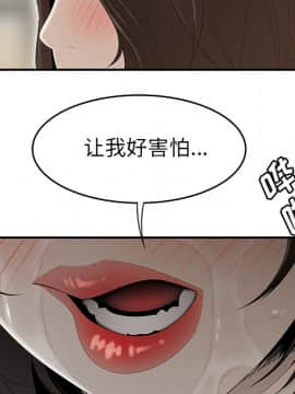 SEXY 100 1-48話[完結]_34_3061