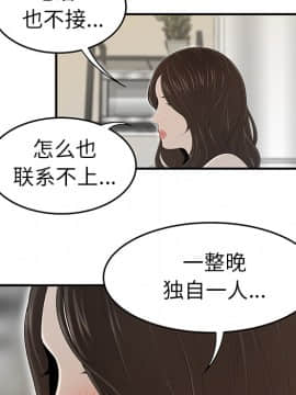 SEXY 100 1-48話[完結]_34_3060