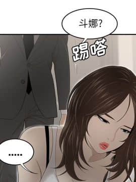 SEXY 100 1-48話[完結]_34_3057