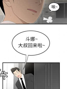 SEXY 100 1-48話[完結]_34_3049