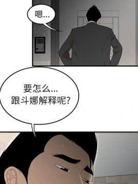 SEXY 100 1-48話[完結]_34_3048