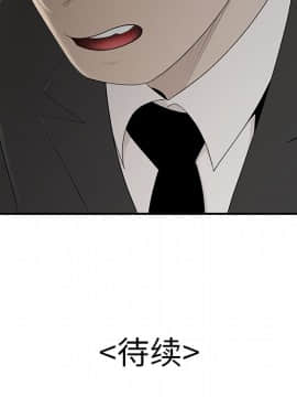 SEXY 100 1-48話[完結]_33_3039