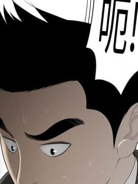 SEXY 100 1-48話[完結]_33_3038