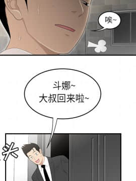 SEXY 100 1-48話[完結]_33_3036