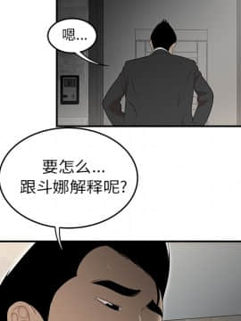 SEXY 100 1-48話[完結]_33_3035