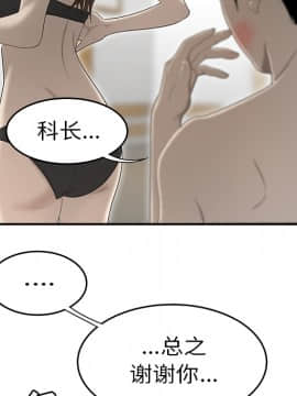 SEXY 100 1-48話[完結]_33_3029