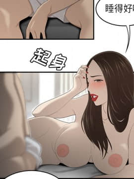 SEXY 100 1-48話[完結]_33_3023