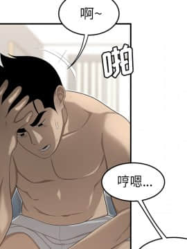SEXY 100 1-48話[完結]_33_3022