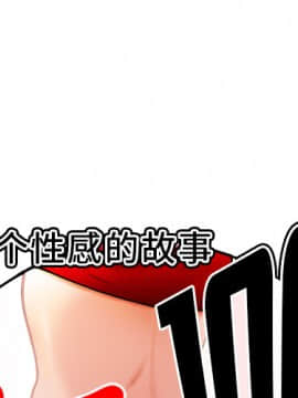 SEXY 100 1-48話[完結]_34_3042