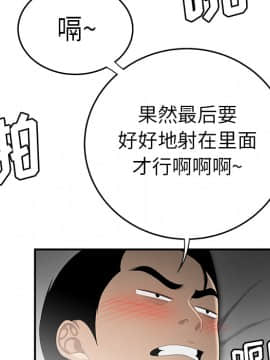 SEXY 100 1-48話[完結]_33_3012