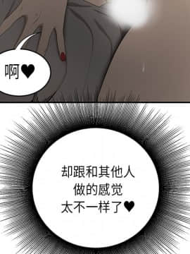 SEXY 100 1-48話[完結]_33_3009
