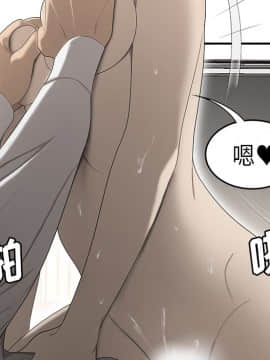 SEXY 100 1-48話[完結]_33_3008