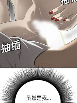 SEXY 100 1-48話[完結]_33_3006