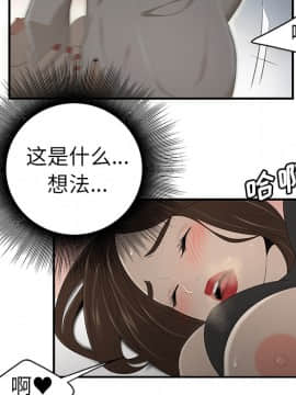 SEXY 100 1-48話[完結]_33_3003