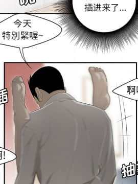 SEXY 100 1-48話[完結]_33_3002