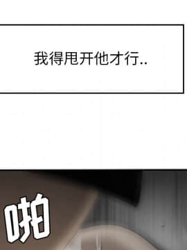 SEXY 100 1-48話[完結]_33_2999