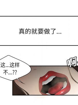 SEXY 100 1-48話[完結]_33_2998